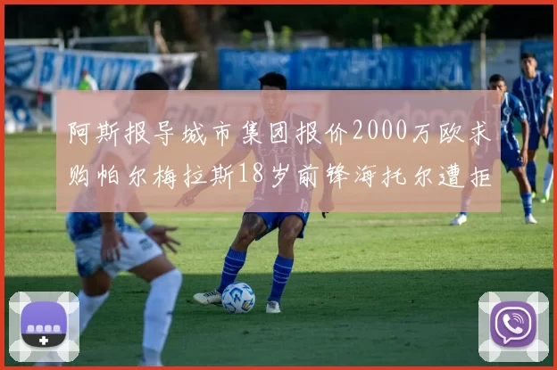 篮球下注平台品牌故事